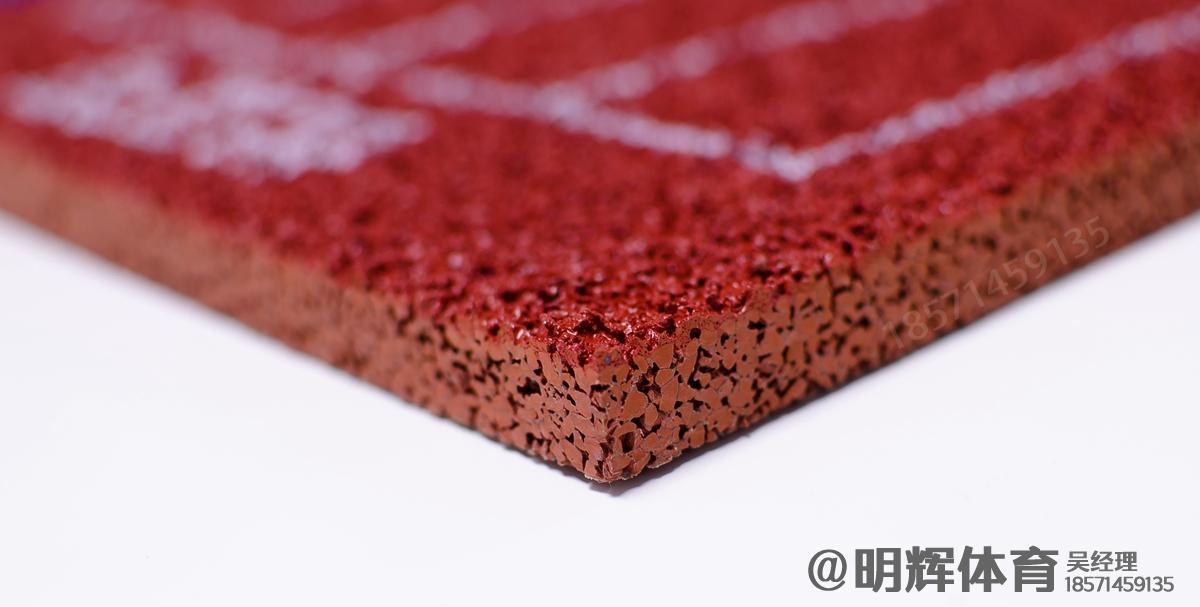 阿里13mm透气型塑胶跑道