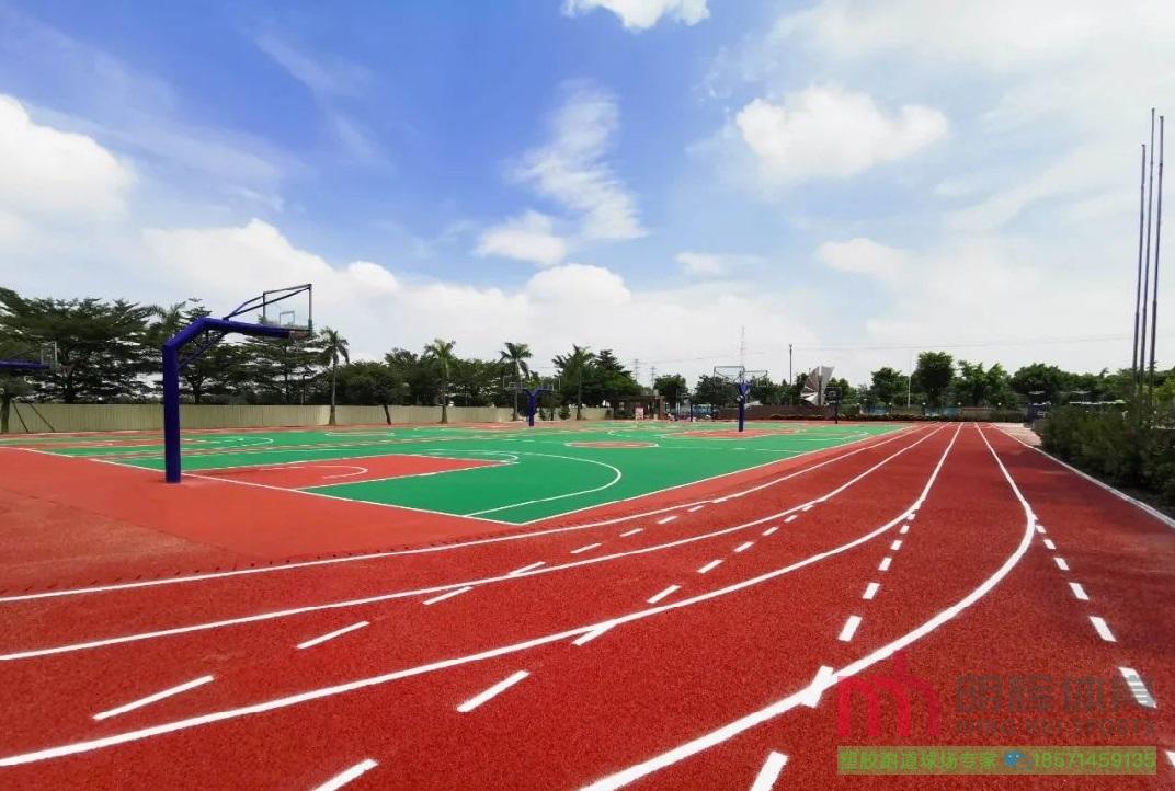 阿里塑胶跑道